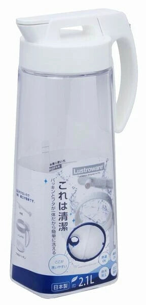 Easy Care Vertical and  Horizontal Pitcher 2.1L