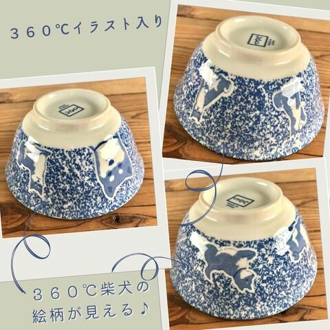 Shiba Inu bowl (Made in Japan)