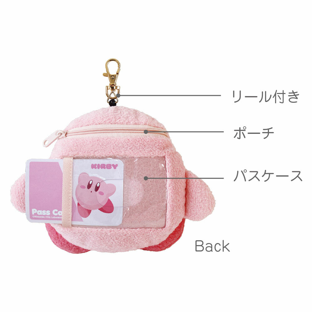 Kirby Pouch with Pass Case