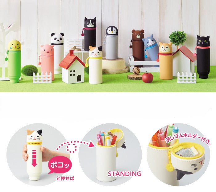 Lovely Stand-up Pen Case
