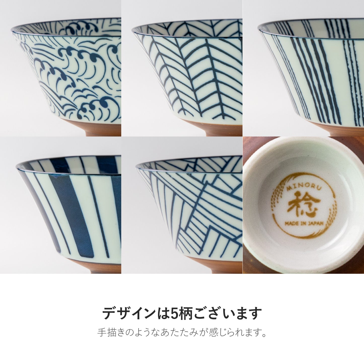 Ajiromon pattern Donburi Bowl (Made in Japan)