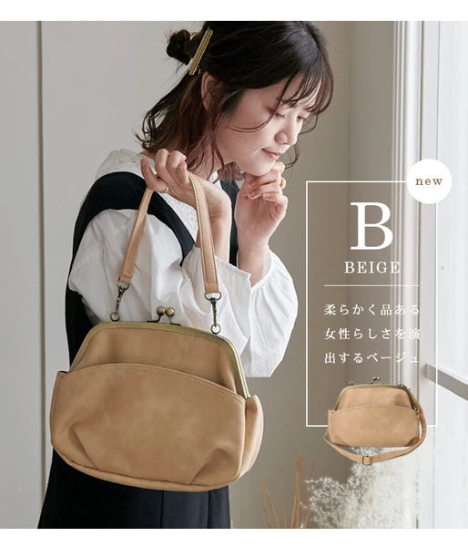 2way Shoulder bag (Beige)
