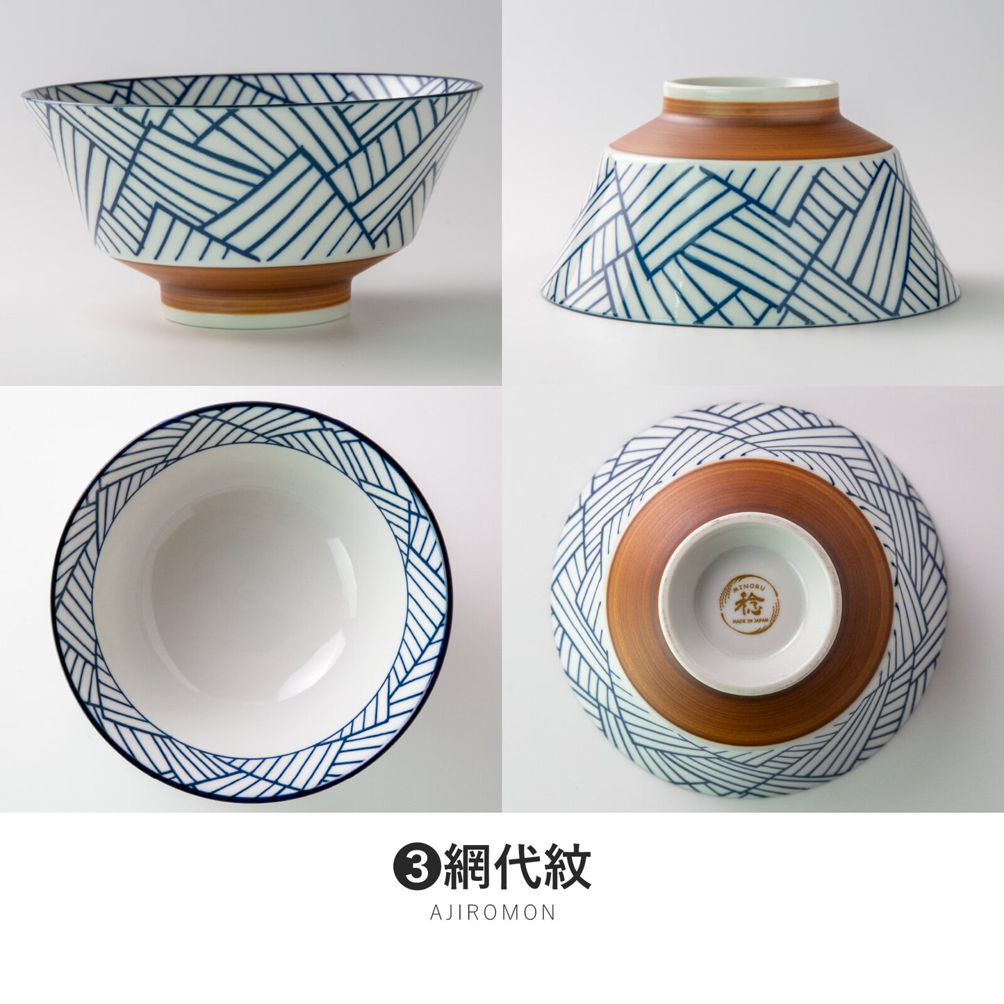 Ajiromon pattern Donburi Bowl (Made in Japan)