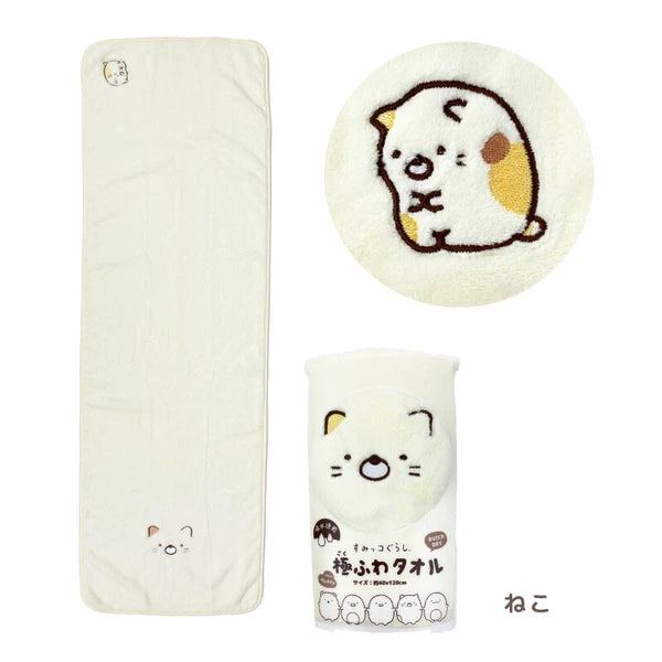 【すみっコぐらし】超ふわふわタオル、バスタオル