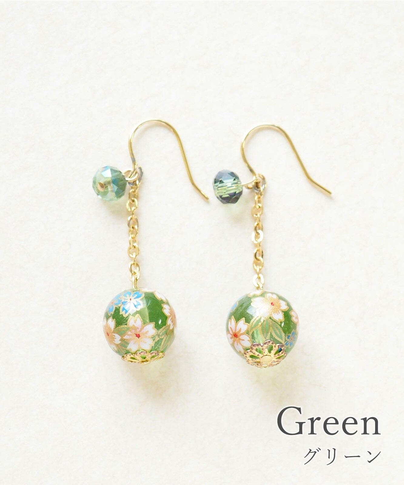 Pierced Earrings Cherry  Blossom Beads (Green)