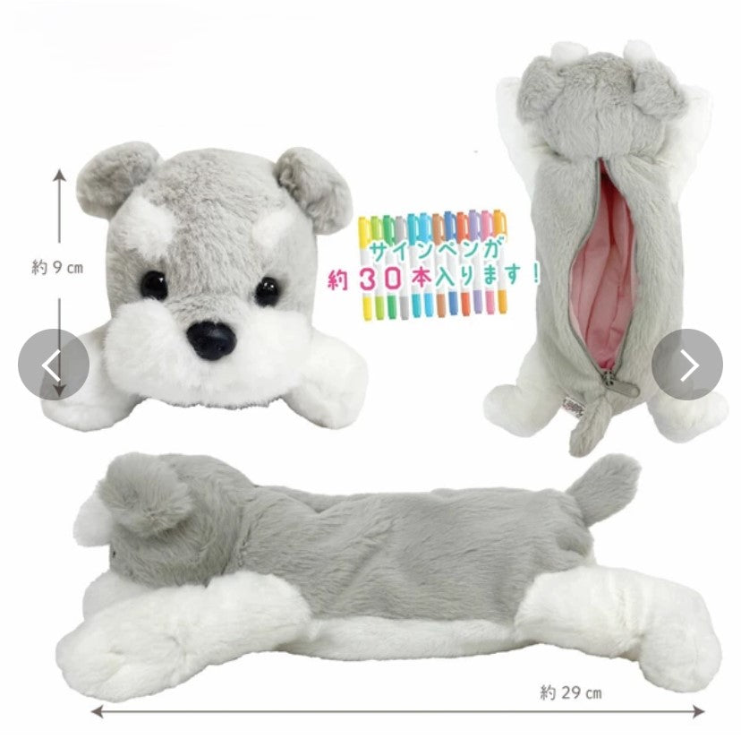 Fluffy Dog Pen case