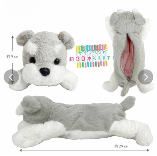 Fluffy Dog Pen case