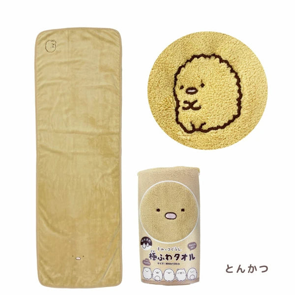 【すみっコぐらし】超ふわふわタオル、バスタオル
