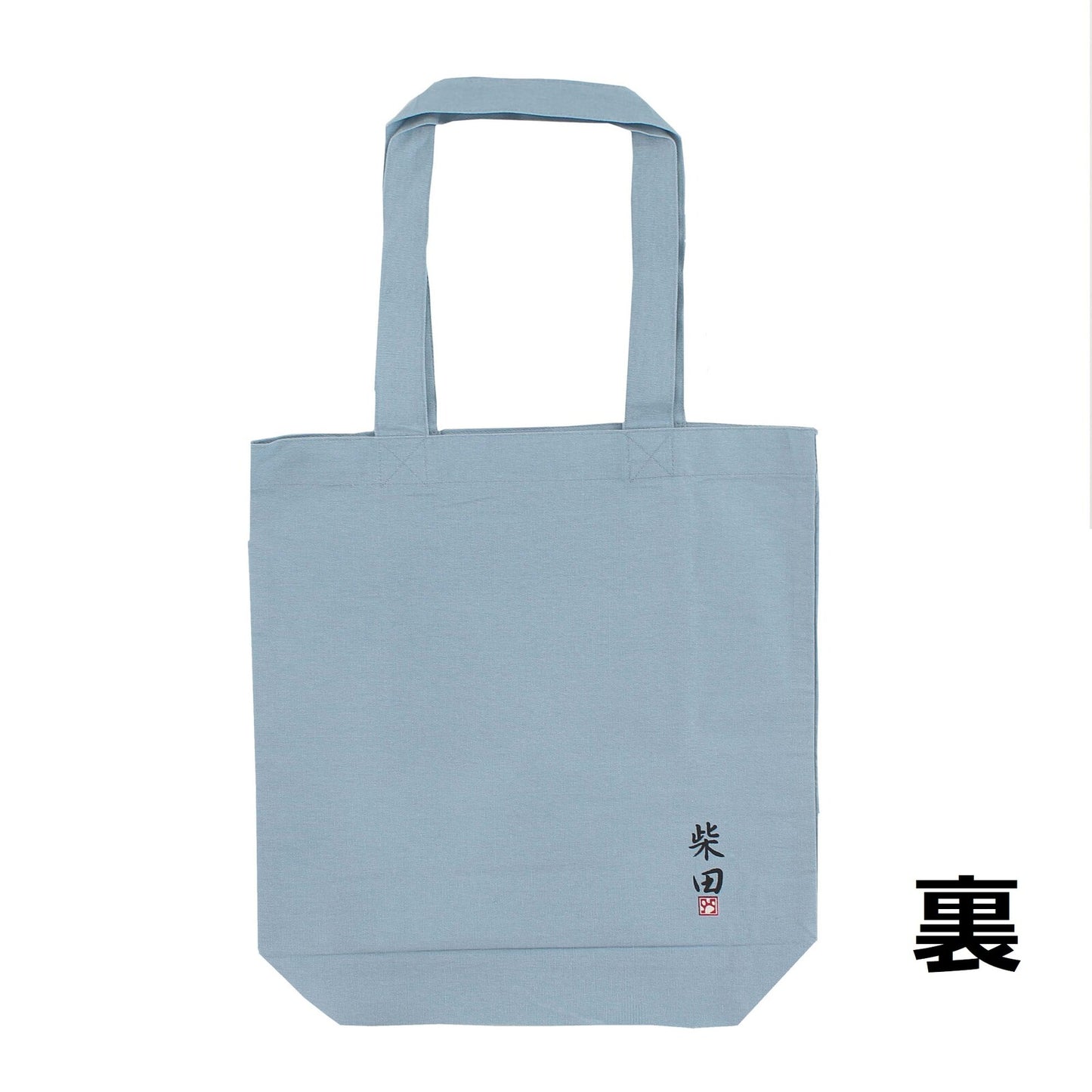 Tote bag (Shiba lnu )with inner pocket Frame