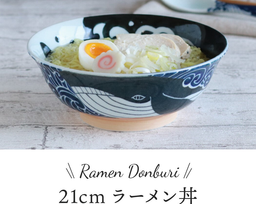 Whale pattern Donburi Ramen Bowl (Made in Japan)