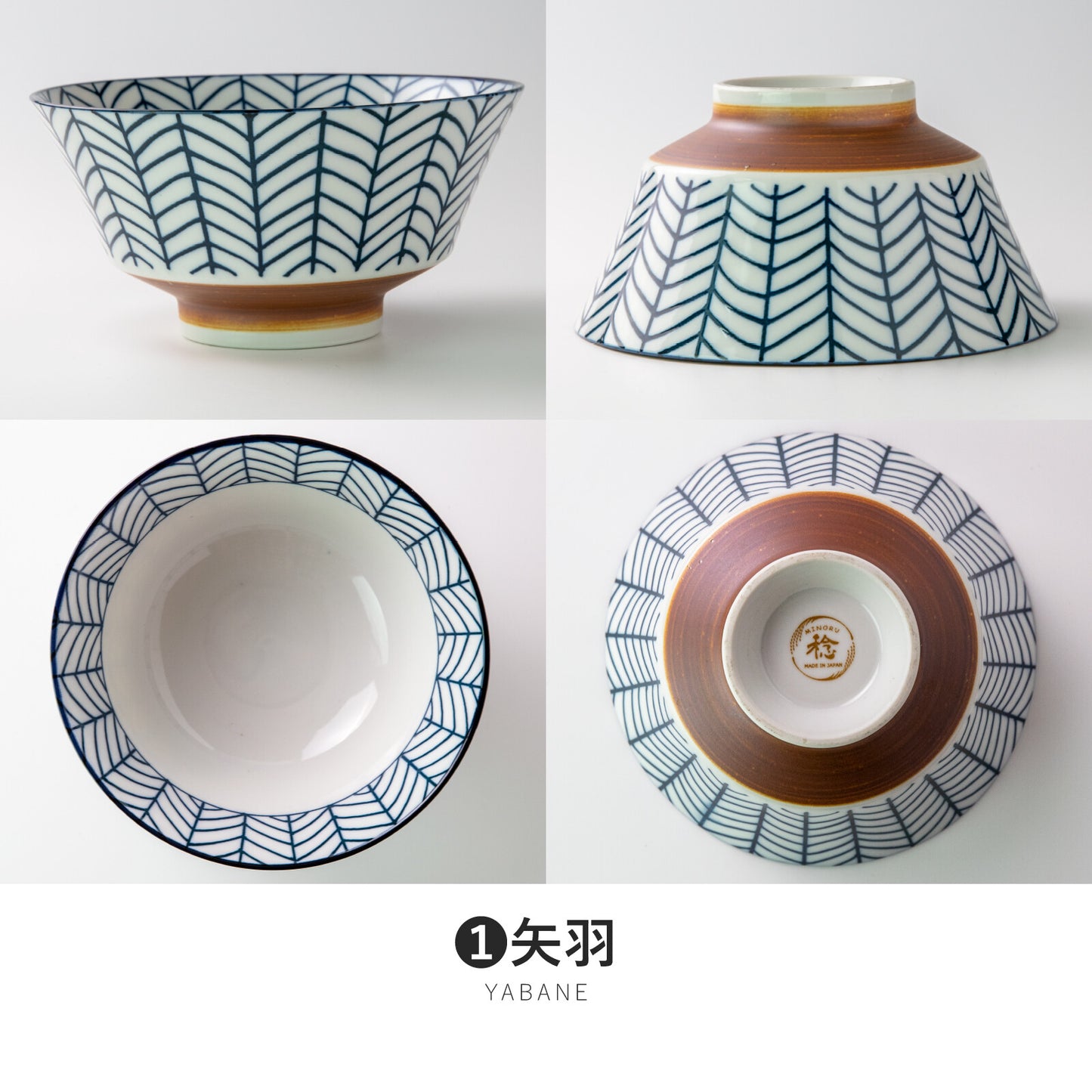 Arrow pattern Donburi Bowl (Made in Japan)