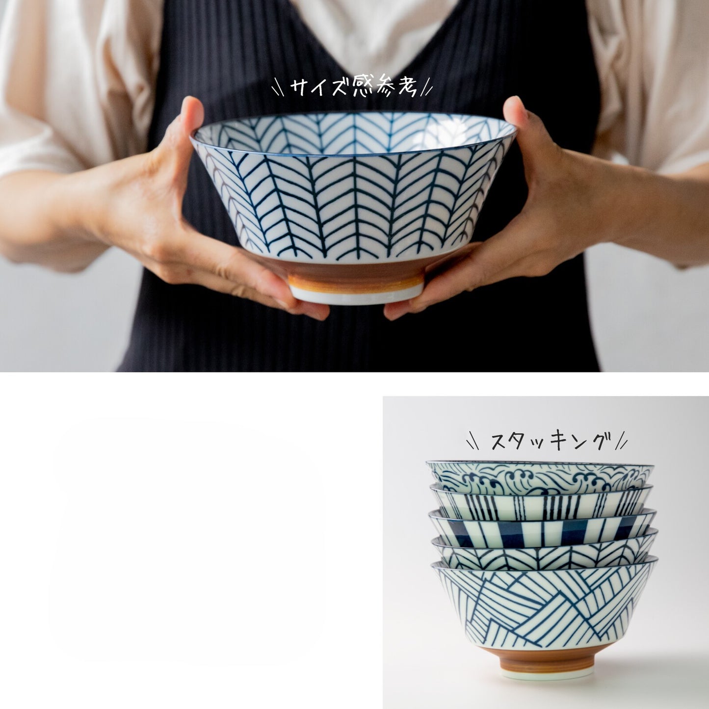 Arrow pattern Donburi Bowl (Made in Japan)