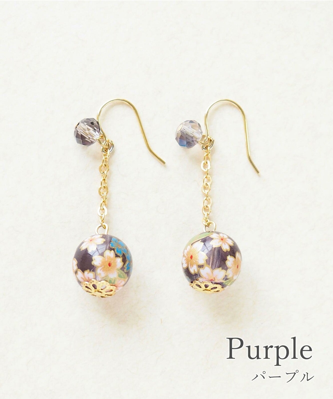 Pierced Earrings Cherry  Blossom Beads (Purple)