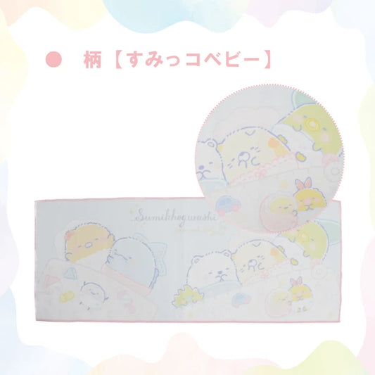 【すみっコぐらし】フェイスタオル～すみっコベイビー～