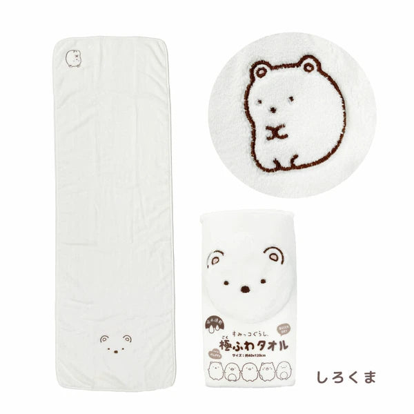 【すみっコぐらし】超ふわふわタオル、バスタオル